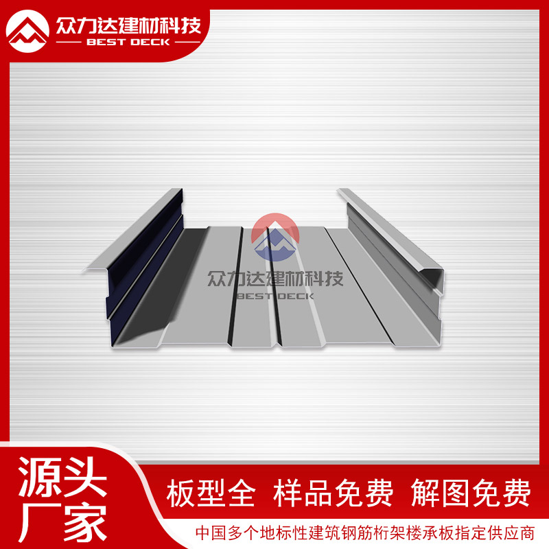 鋼筋樓承板技術革新引領建筑高效新風尚