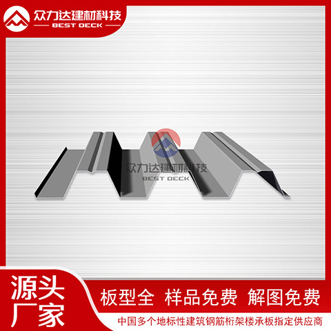 鍍鋅樓承板的鋅層厚度標準是多少？