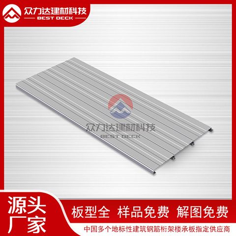 鍍鋅樓承板安裝時如何避免劃傷鋅層？